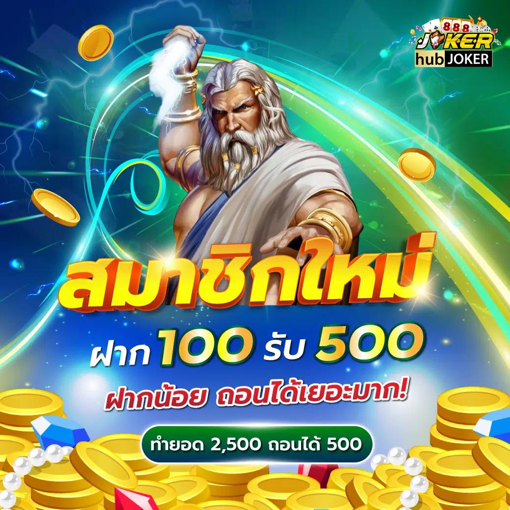 Lion 191 สล็อต: สุดยอดคาสิโนออนไลน์ โปรโมชั่นพิเศษ 2023