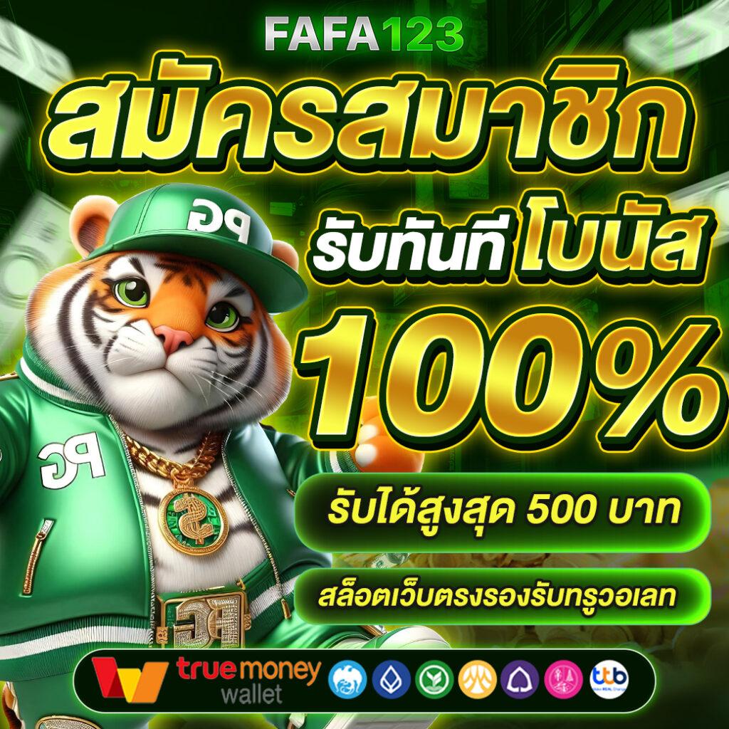 Livescore 8888: คาสิโนออนไลน์ชั้นนำ เดิมพันง่าย ได้เงินจริง