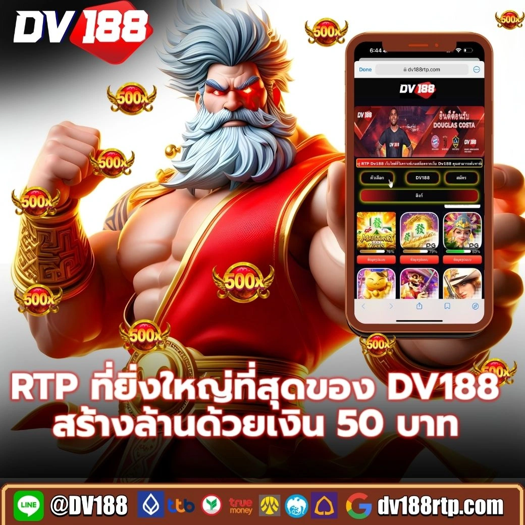 Livescore บอลสด คาสิโนครบวงจร เดิมพันง่าย 24 ชั่วโมง