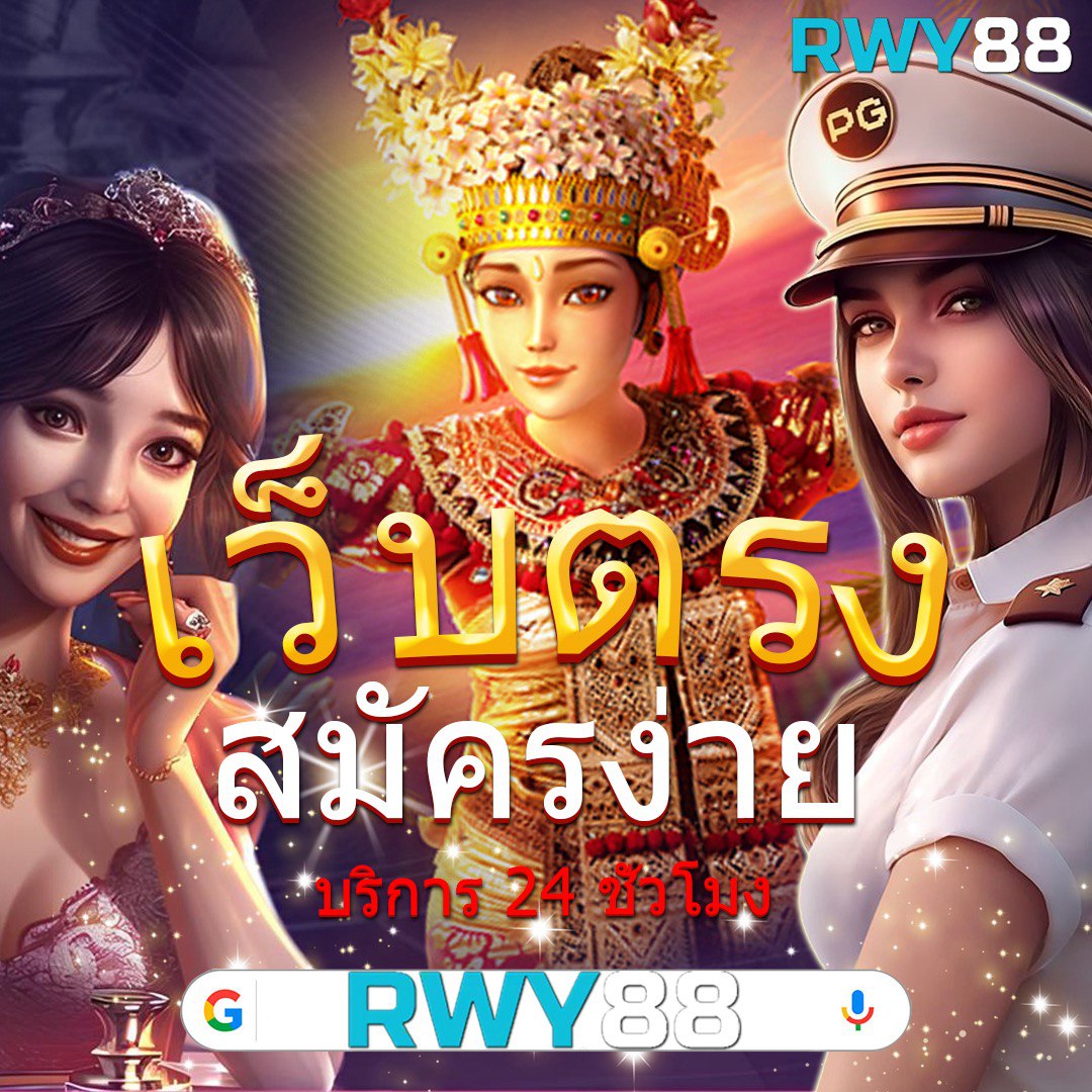 London789 คาสิโนชั้นนำ สนุกกับเกมยอดนิยมและโปรโมชันดีๆ