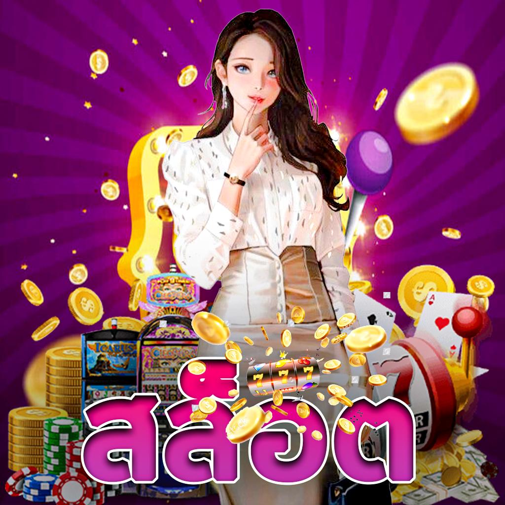 Lottovip - คาสิโนออนไลน์ทันสมัยในไทย โปรโมชั่นเด็ดสุด