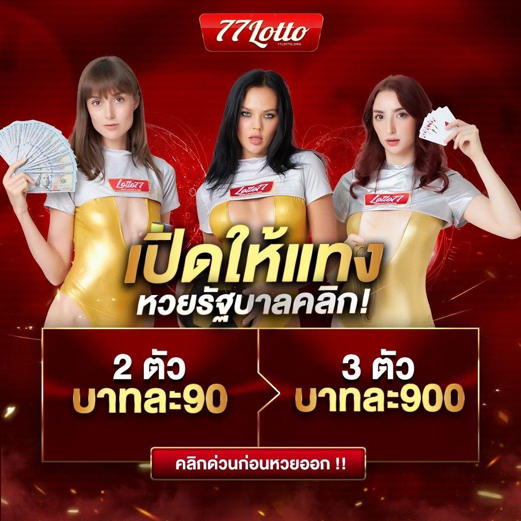 Lottovip เข้าสู่ระบบ - คาสิโนออนไลน์ที่ครบวงจรในไทย