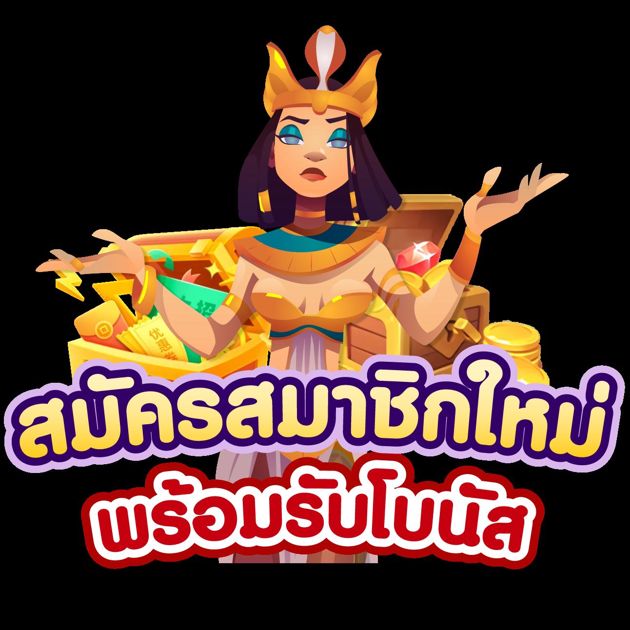 Lynmeta สล็อต: สนุกกับเกมคาสิโนออนไลน์ชั้นนำในไทย