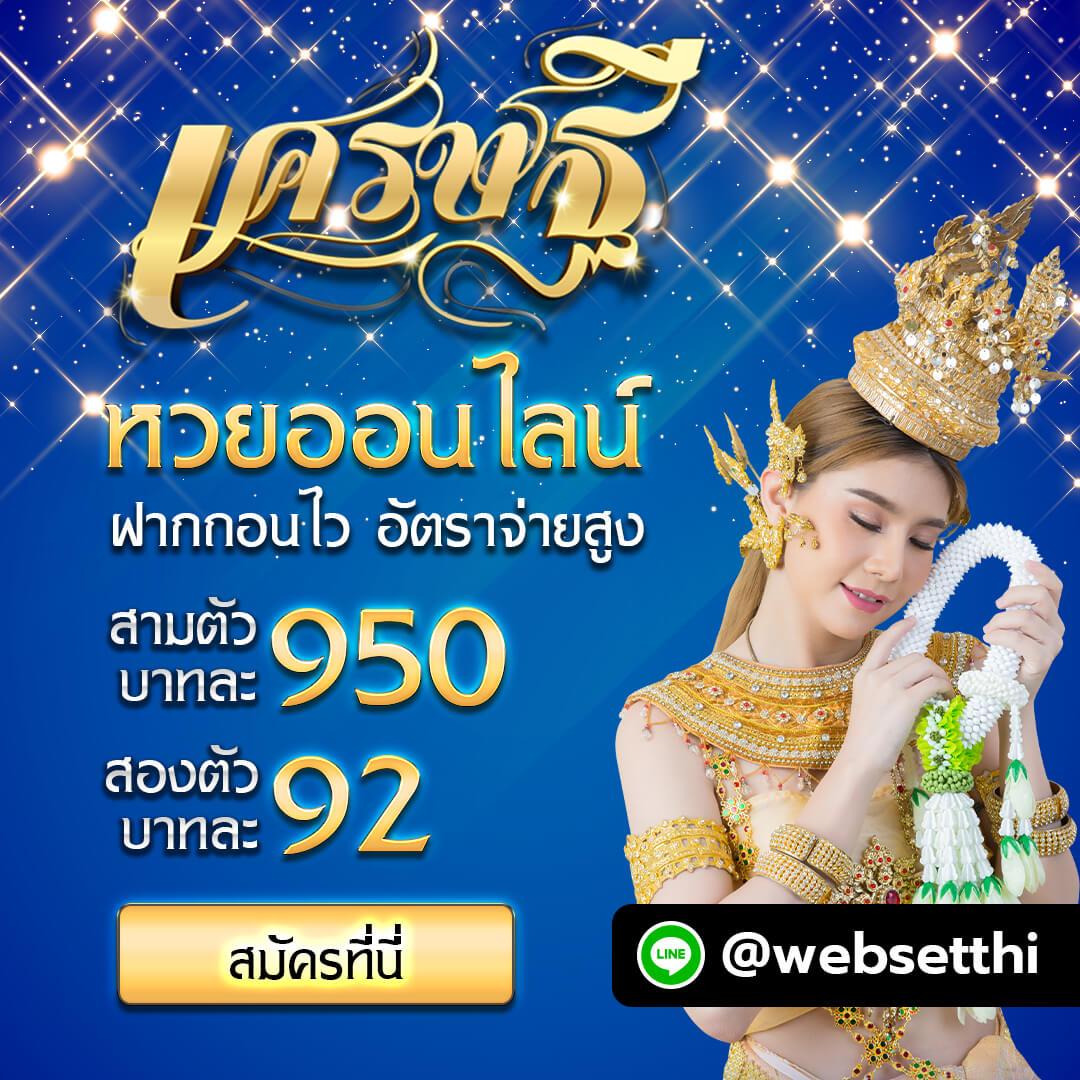 MGM99 คาสิโนชั้นนำในประเทศไทย มั่นคง ปลอดภัย 24 ชม.