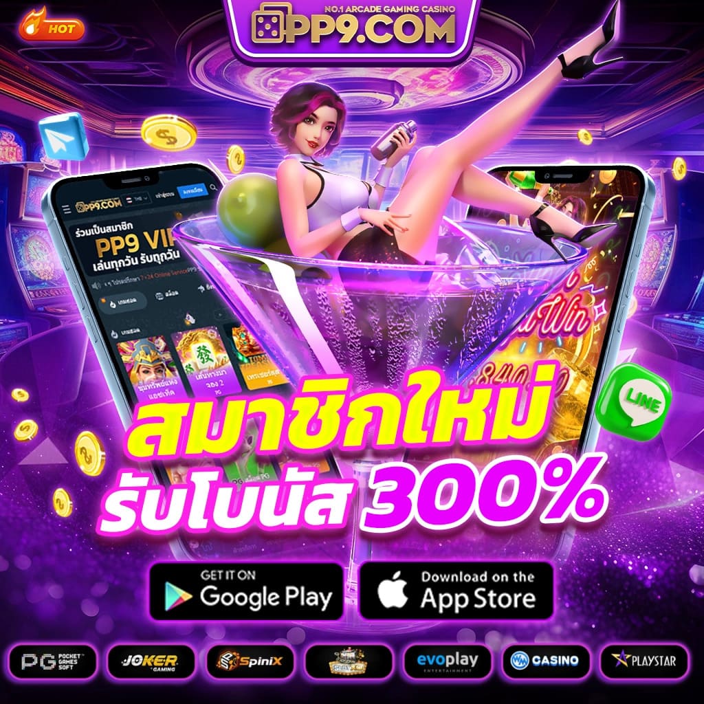 MGMสล็อต: คาสิโนชั้นนำ พร้อมโปรโมชั่นสุดเร้าใจ