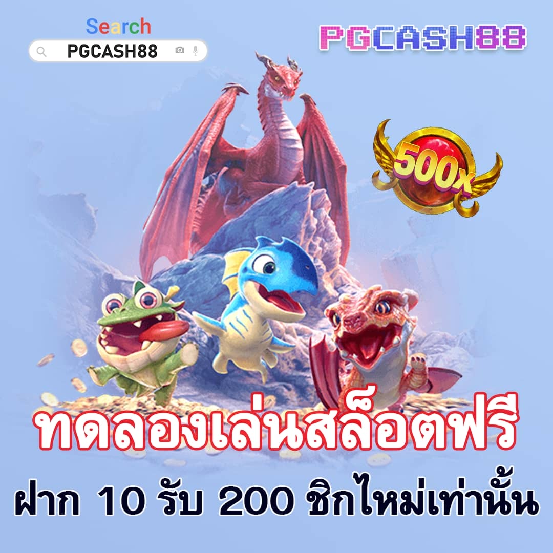 Machine Slot: คาสิโนสล็อตยอดนิยมในไทย ระบบทันสมัย 