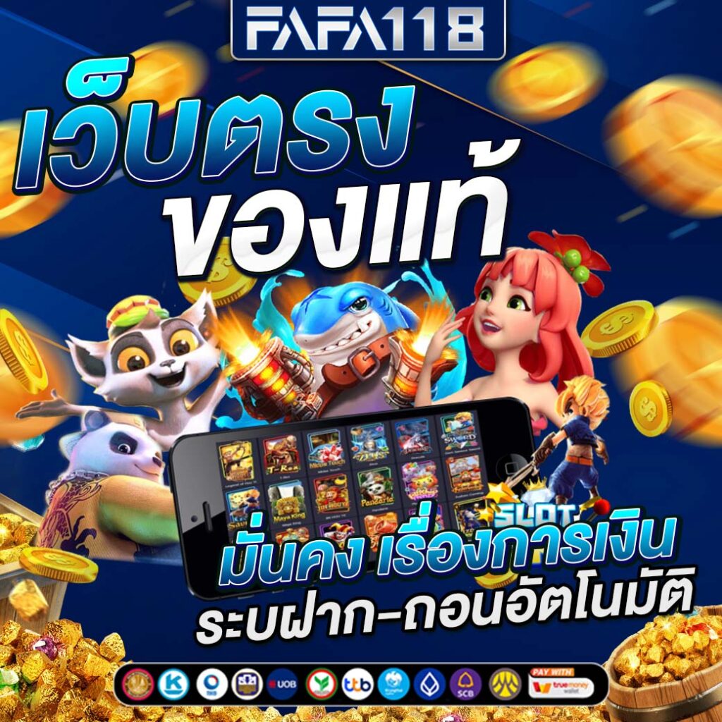 Mango Slot: คาสิโนออนไลน์พร้อมเกมใหม่ล่าสุดในไทย