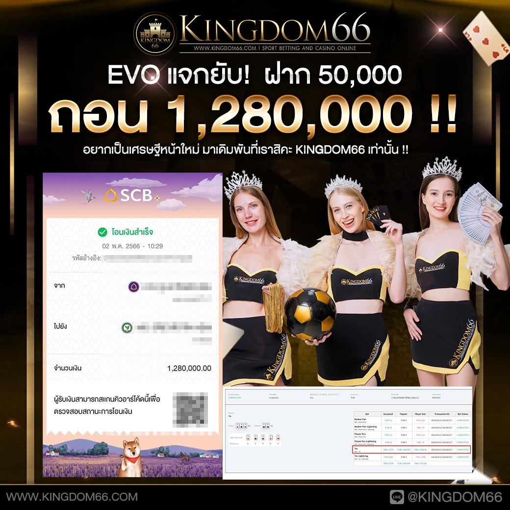 Megaambet คาสิโนออนไลน์ยอดนิยม พร้อมโปรโมชั่นจัดเต็ม 2023