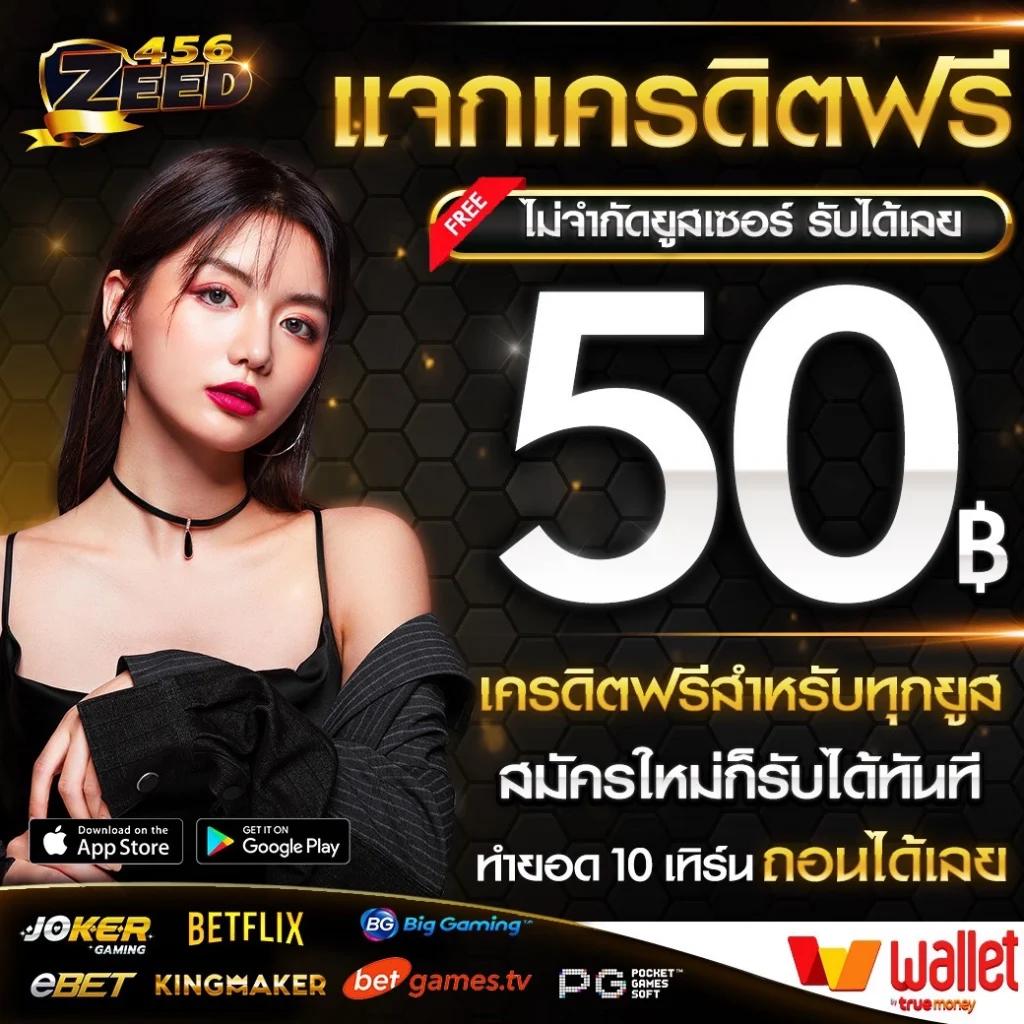 Megabet333: คาสิโนยอดนิยม พร้อมเกมและโปรโมชั่นสุดเร้าใจ