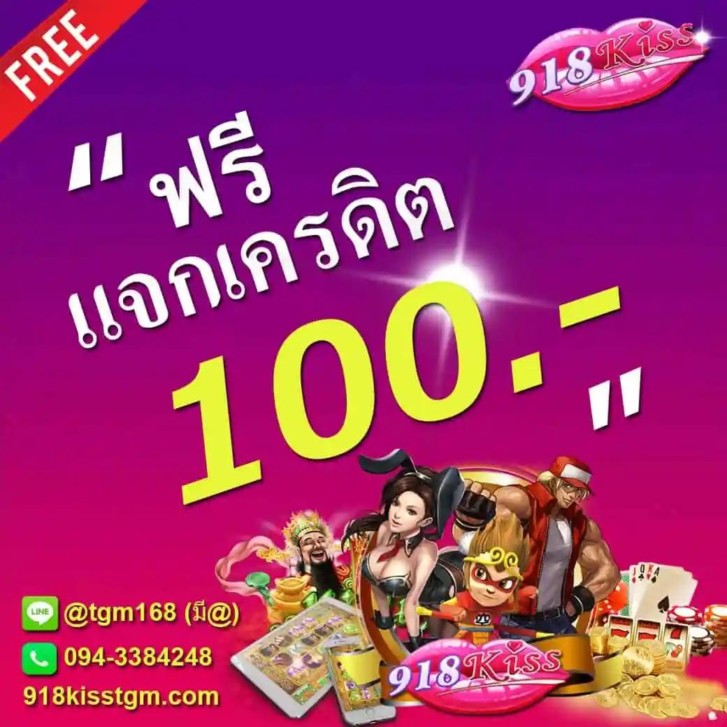 Member999 คาสิโนออนไลน์ อันดับหนึ่งในไทย สมัครวันนี้!