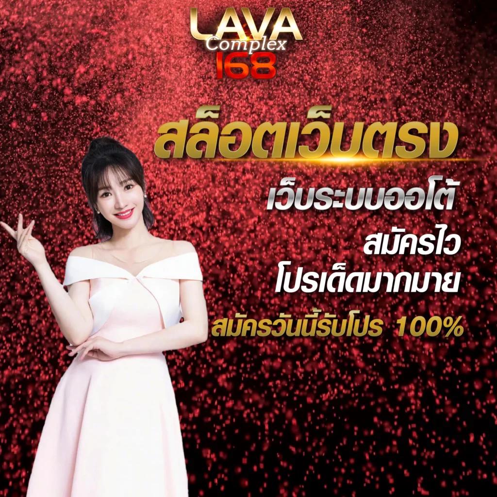 Meta title: ผลบอลสดวันนี้ 888 รวมทุกลีก การเดิมพันที่ไม่ควรพลาด