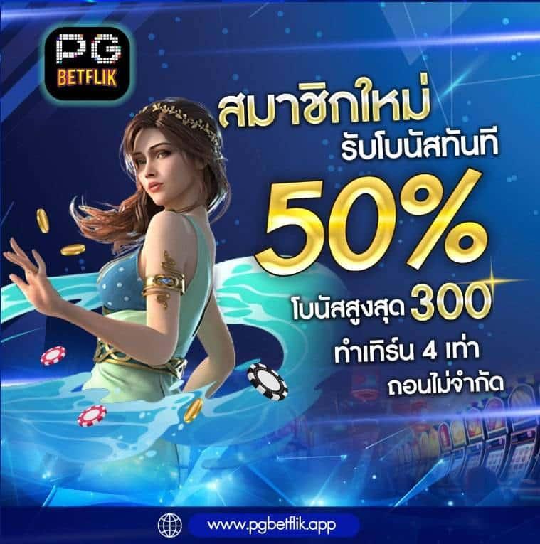 Nagaway Casino: สนุกกับเกมส์คาสิโนออนไลน์ที่ทันสมัย