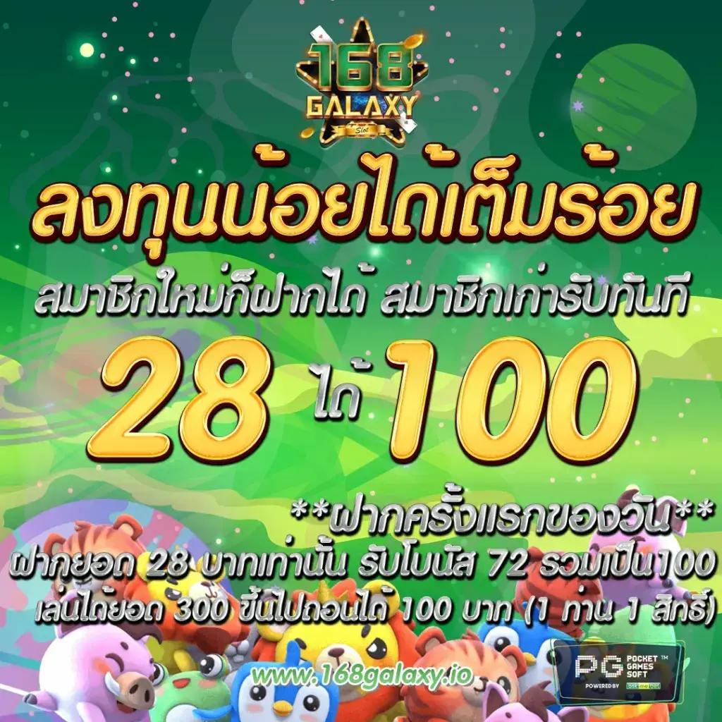 Nagaway Slot: คาสิโนออนไลน์ครบวงจร แจ็คพอตสูงสุดในไทย