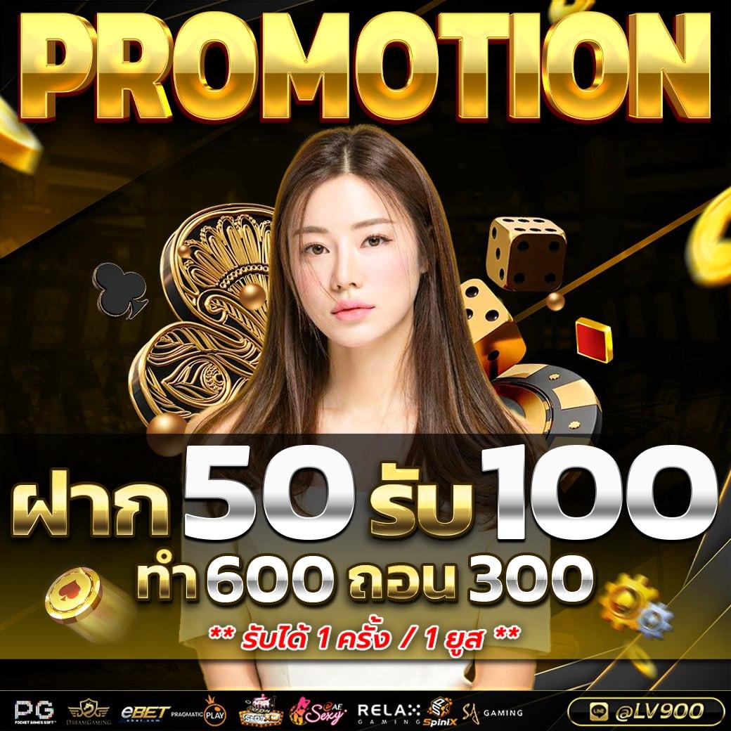 Neo88 PG: คาสิโนสด โบนัสจัดเต็ม เกมชั้นนำ ของไทย