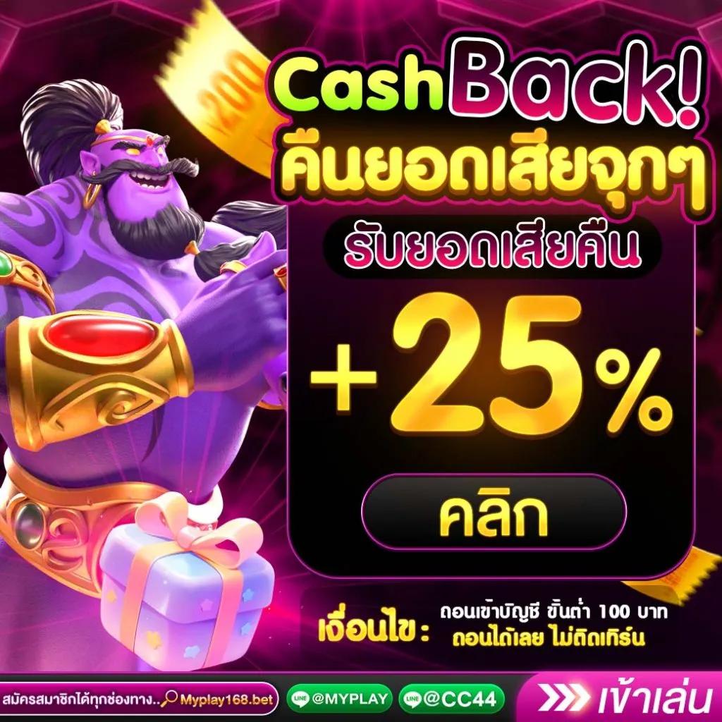 PG777สล็อต: คาสิโนชั้นนำ โปรโมชั่นเด็ด โบนัสมากมาย