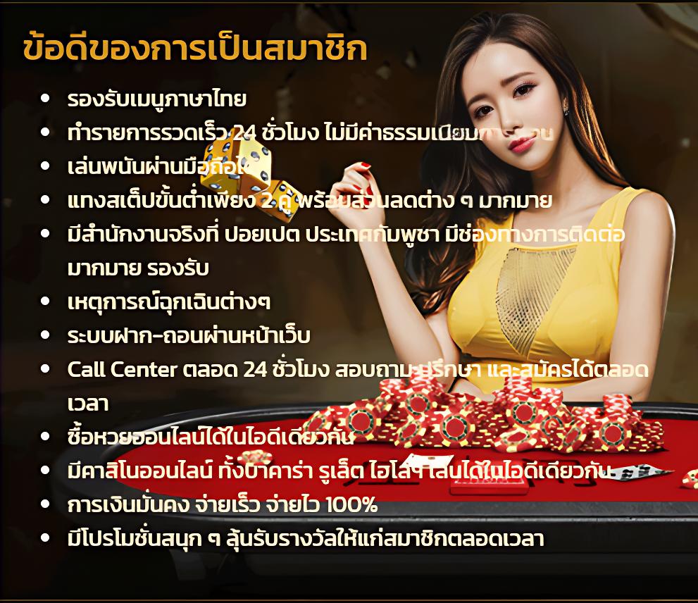 PGBET168: สนุกกับเกมคาสิโนออนไลน์ที่ทันสมัยในไทย