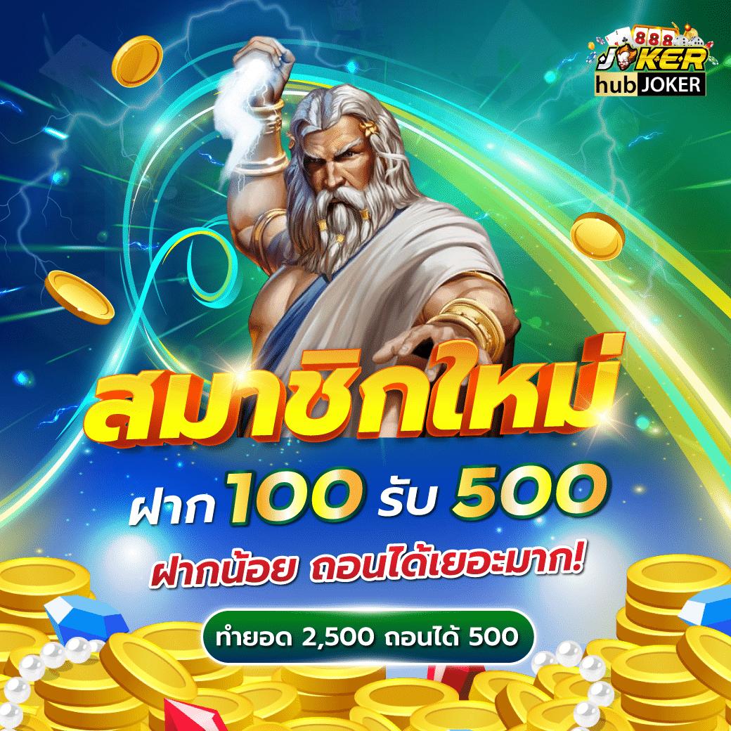 PGFish คาสิโนออนไลน์ สุดยอดเกมส์ทำเงินในไทย 2023