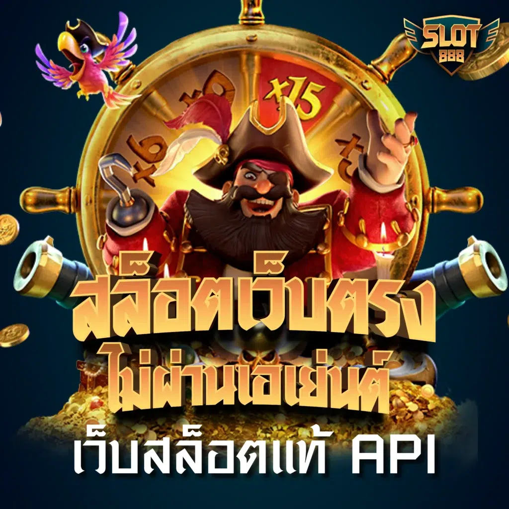 PGGame68 คาสิโนออนไลน์อันดับหนึ่งของไทย เล่นง่ายได้เงินจริง