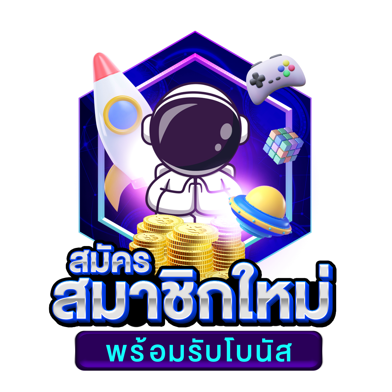 PGKing168: สนุกกับเกมสล็อตออนไลน์ชั้นนำในปี 2023