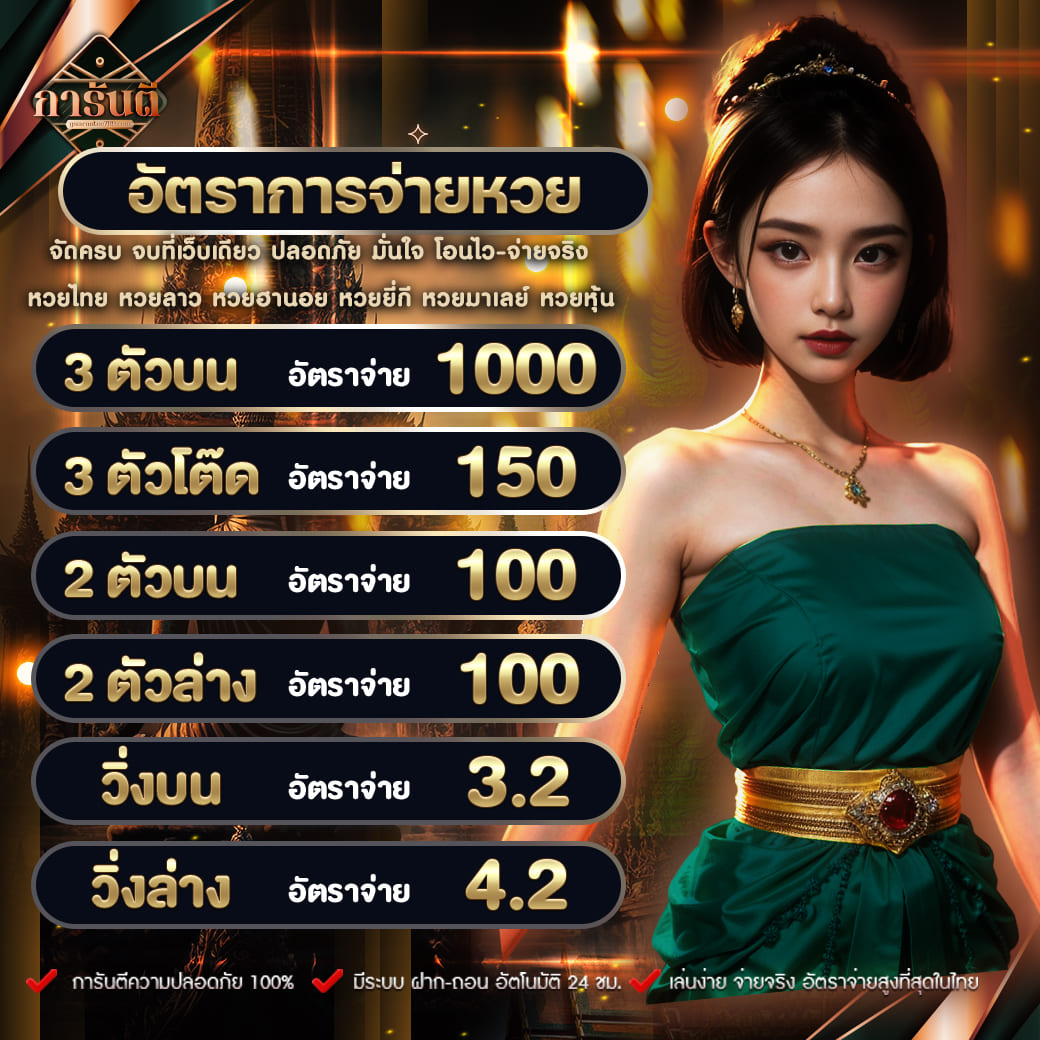 PGPlay168: คาสิโนออนไลน์ชั้นนำ สมัครง่าย โบนัสเยอะ