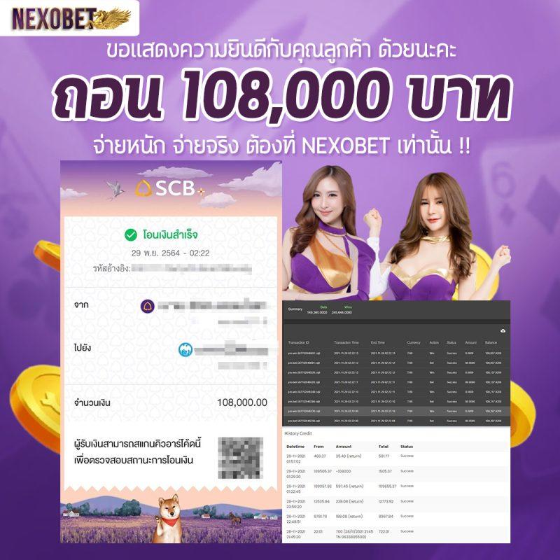 PGSlot1688 เว็บคาสิโนออนไลน์ที่ดีที่สุดในประเทศไทย 2023