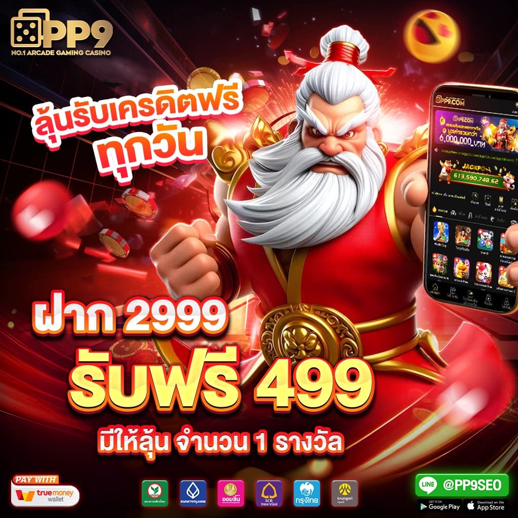 PGSlot9999: คาสิโนสุดพิเศษ พนันออนไลน์ทันสมัย 2023