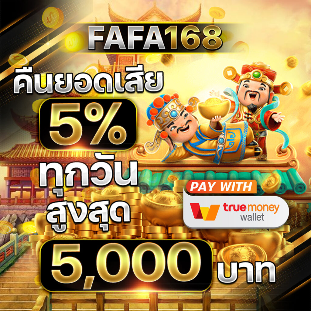 PGSlotMega คาสิโนออนไลน์อันดับหนึ่ง เล่นเกมสล็อตสนุกทุกวัน