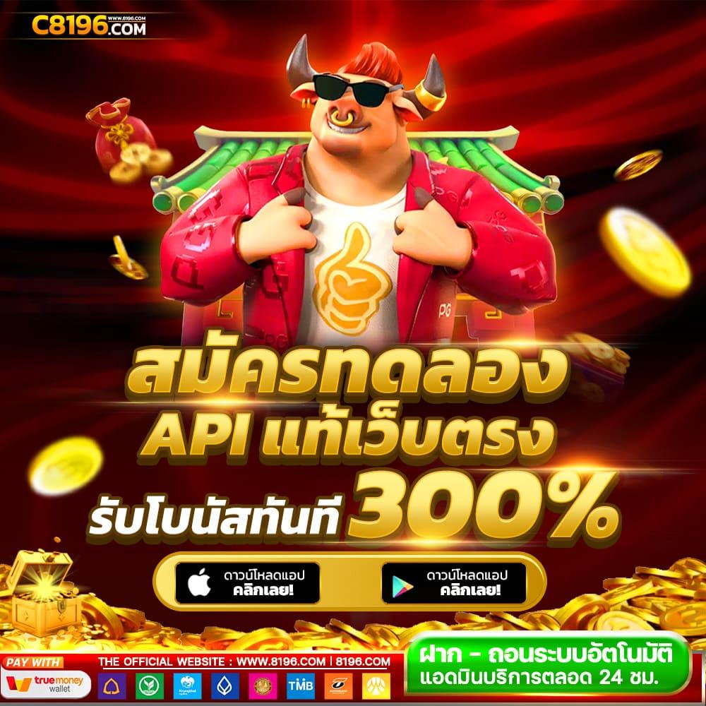 PGSlot Wallet คาสิโนออนไลน์แจกโบนัสสุดคุ้มสำหรับคุณ 