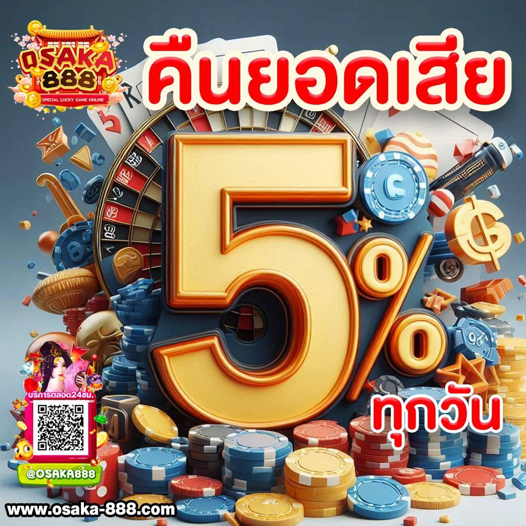 PGSlot in เครดิตฟรี: คาสิโนออนไลน์ที่ดีที่สุดในไทย