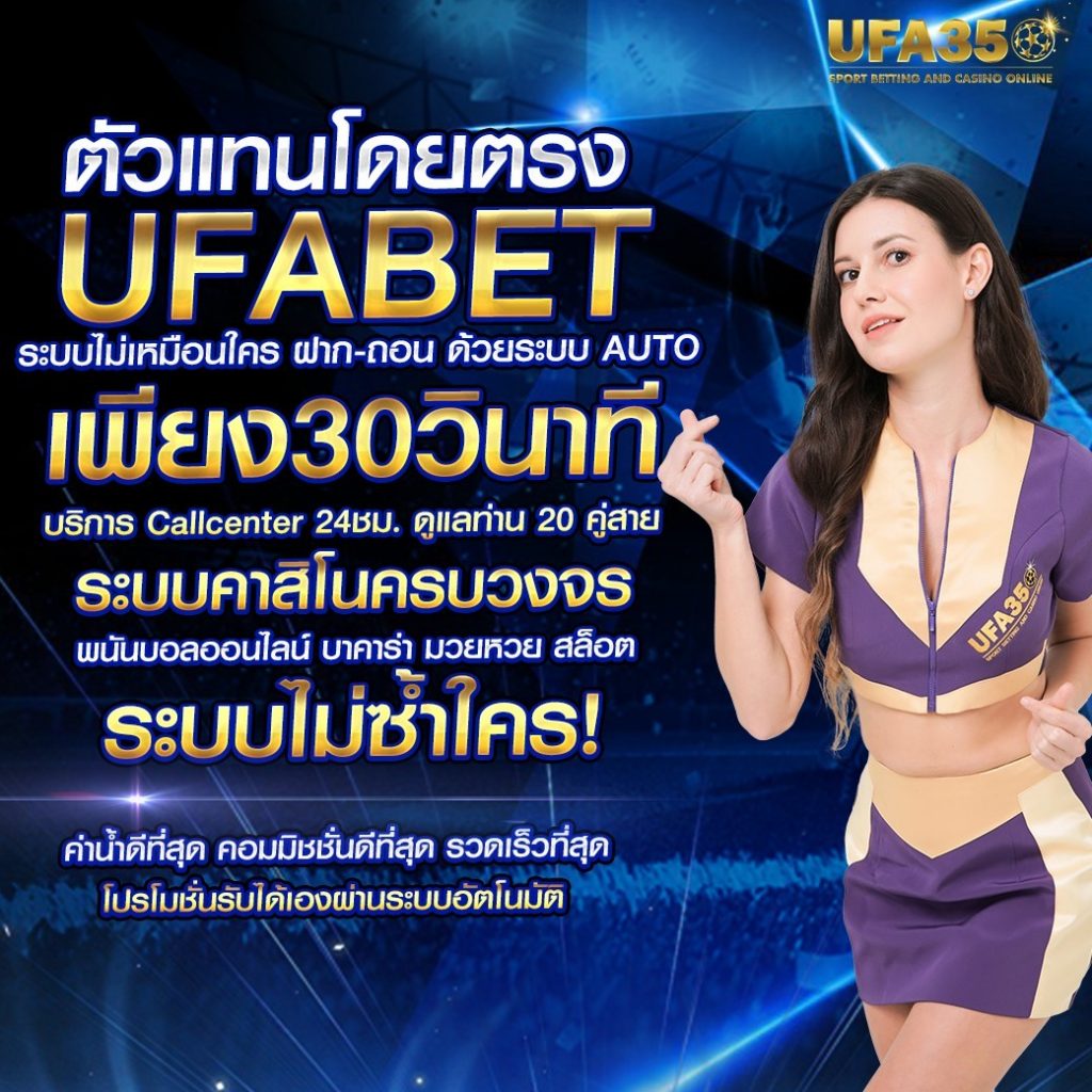 PGSlot to: คาสิโนออนไลน์ที่ให้บริการสล็อตยอดนิยมในไทย