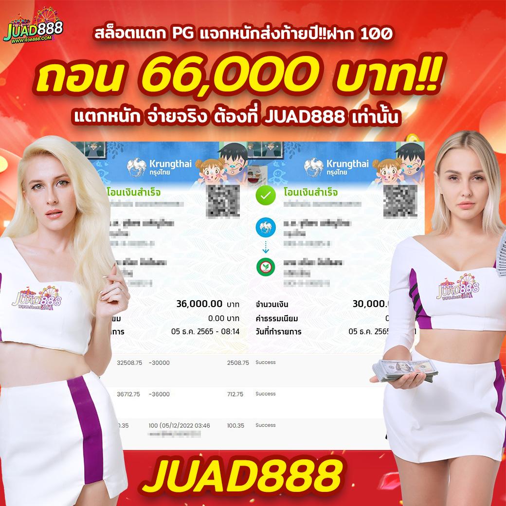 PGZeed24 คาสิโนออนไลน์ใหม่ ความสนุกที่เล่นง่าย ได้เงินจริง