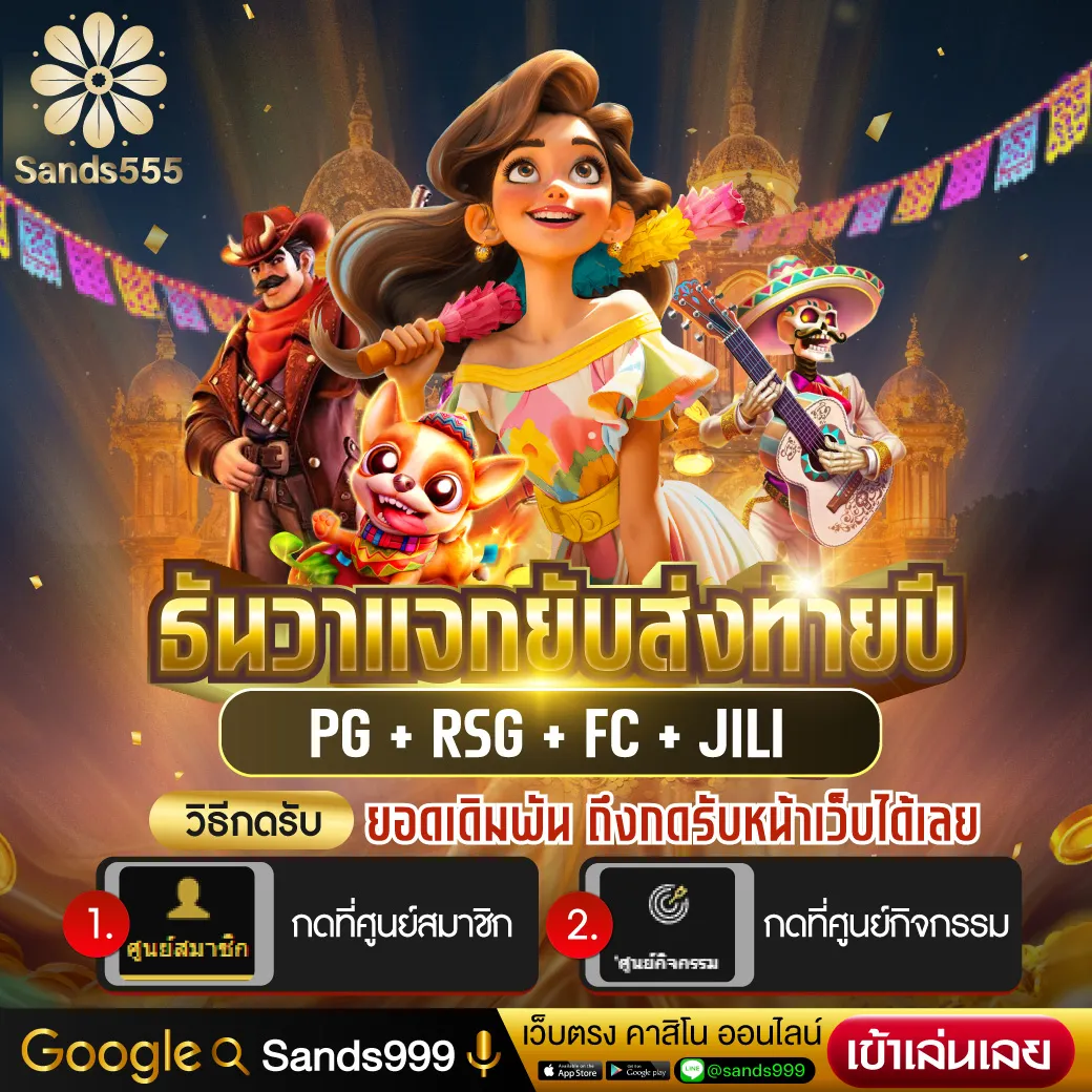 PGZeeds Game: คาสิโนออนไลน์ที่ให้ประสบการณ์เล่นสนุก 