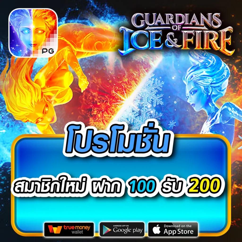 PG 888 เครดิต ฟรี: คาสิโนออนไลน์สุดฮิตในการเล่นเกมฟรี