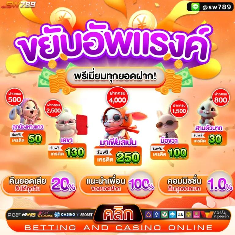 PG Bet: คาสิโนออนไลน์ที่ปลอดภัย พร้อมเกมสนุกสนาน 