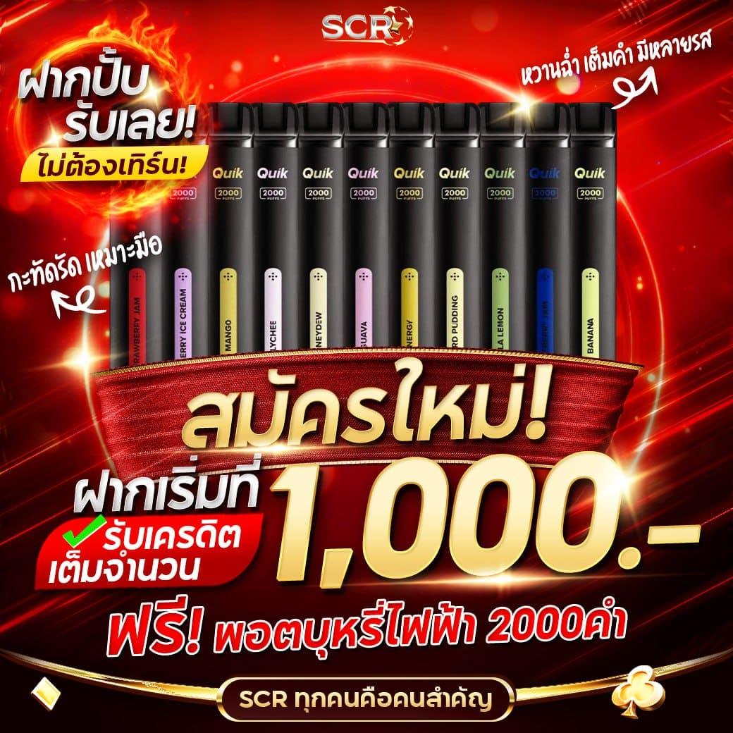 PG Betflik Joker: สุดยอดคาสิโนออนไลน์ที่ไม่ควรพลาด 