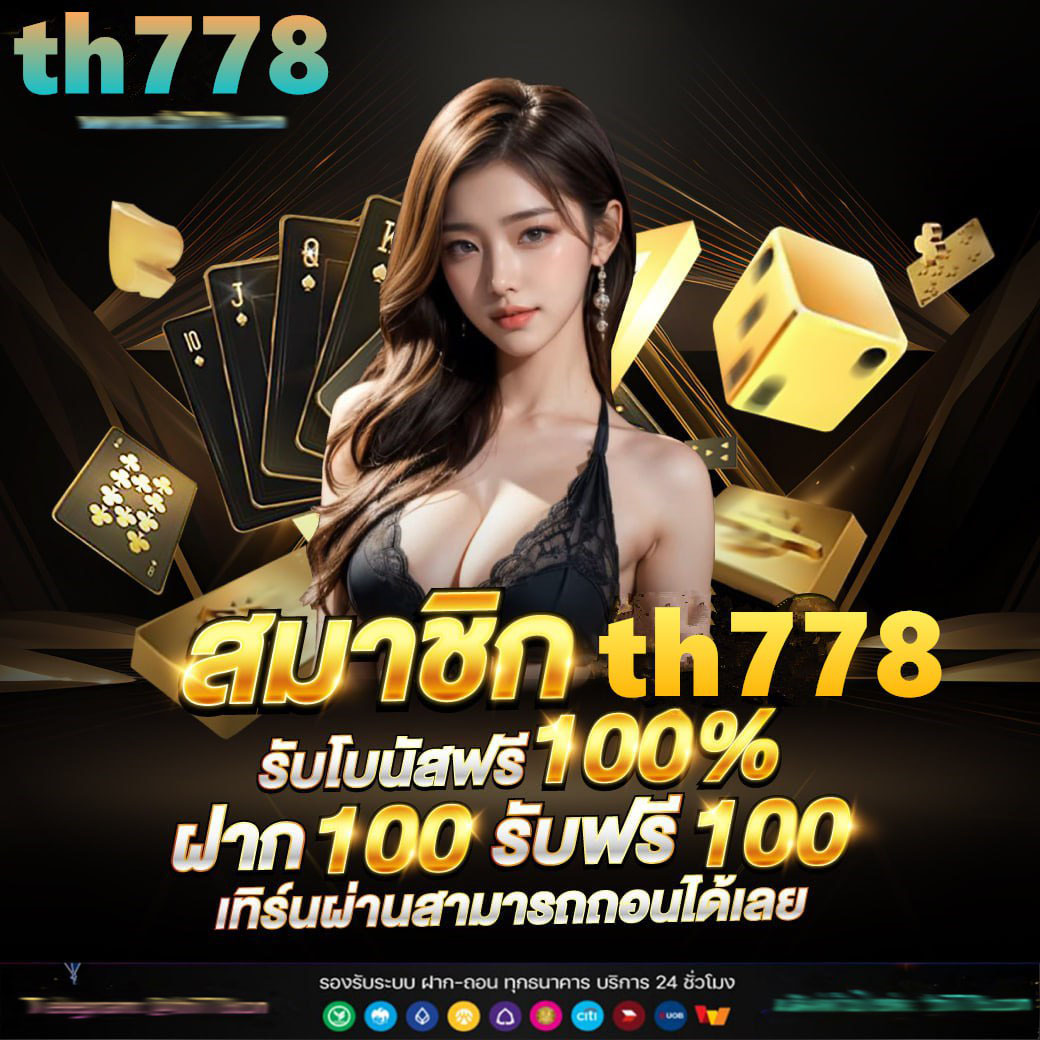 PG Cash: คาสิโนออนไลน์ยอดนิยม เดิมพันสะดวกสบาย 24 ชม.