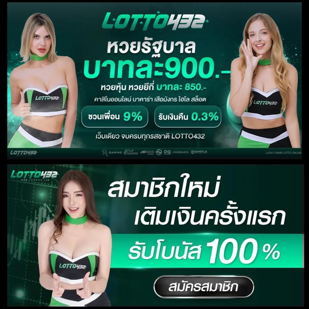 PG Lava: คาสิโนออนไลน์ที่ดีที่สุดในไทย ลุ้นรางวัลใหญ่!