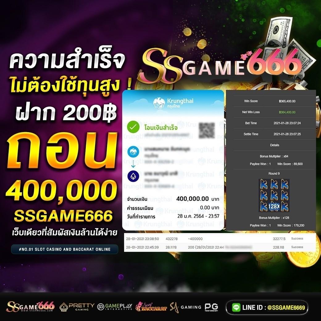 PG Slot77: คาสิโนที่เป็นที่นิยมในปี 2023 สมัครง่าย โบนัสเพียบ