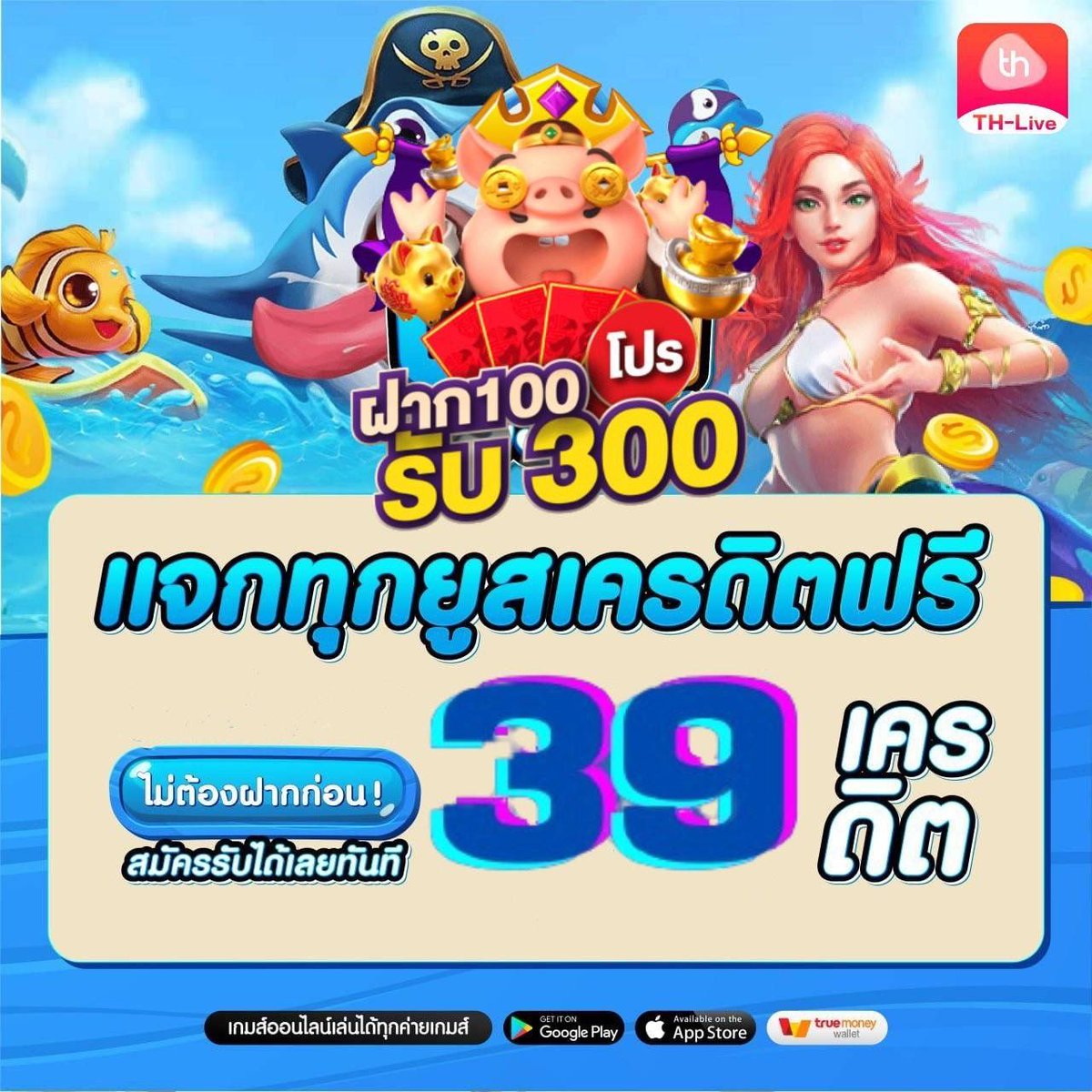 PG Slot 88th: สนุกกับเกมสล็อตออนไลน์ที่ทันสมัยที่สุด