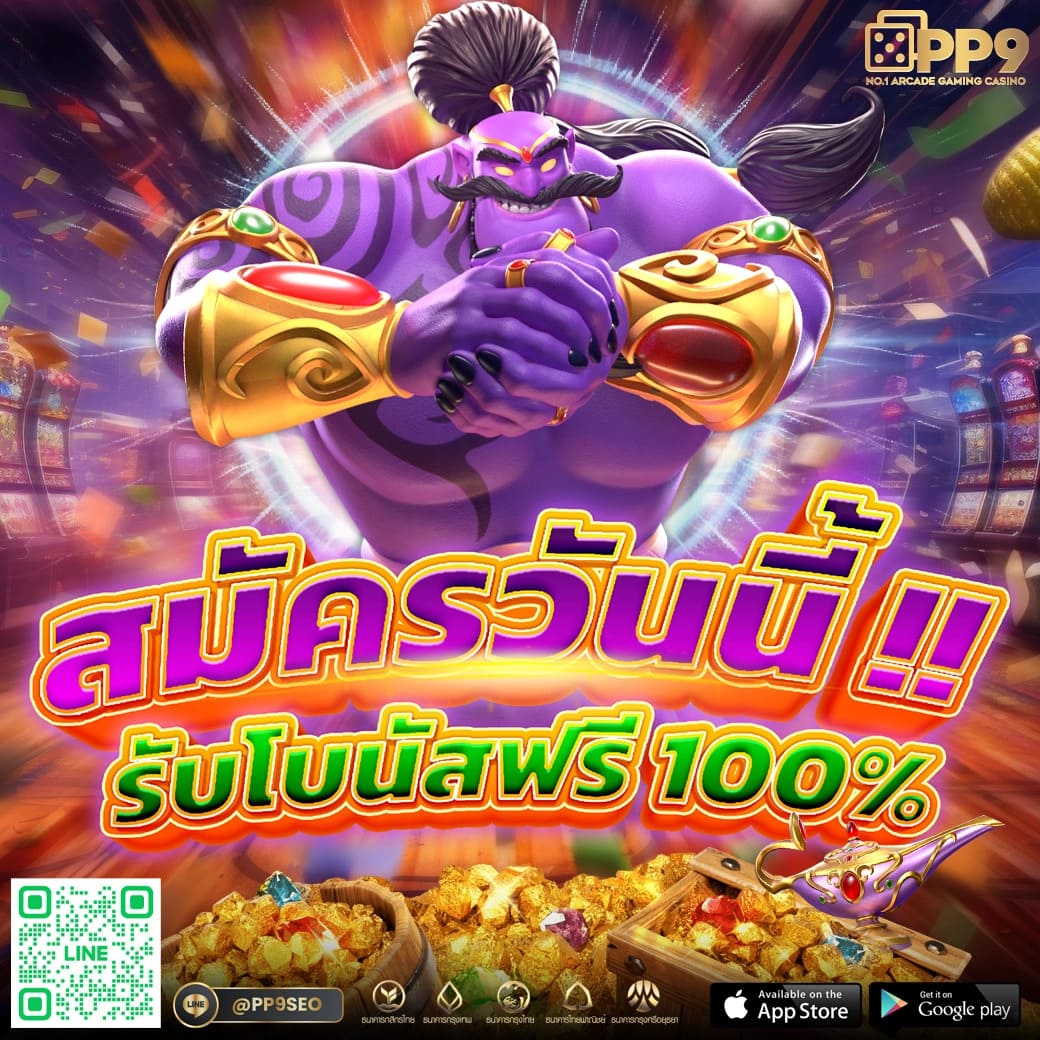 PG Slot Asia88: คาสิโนเล่นง่าย พร้อมโปรเด็ดสุดฮิต