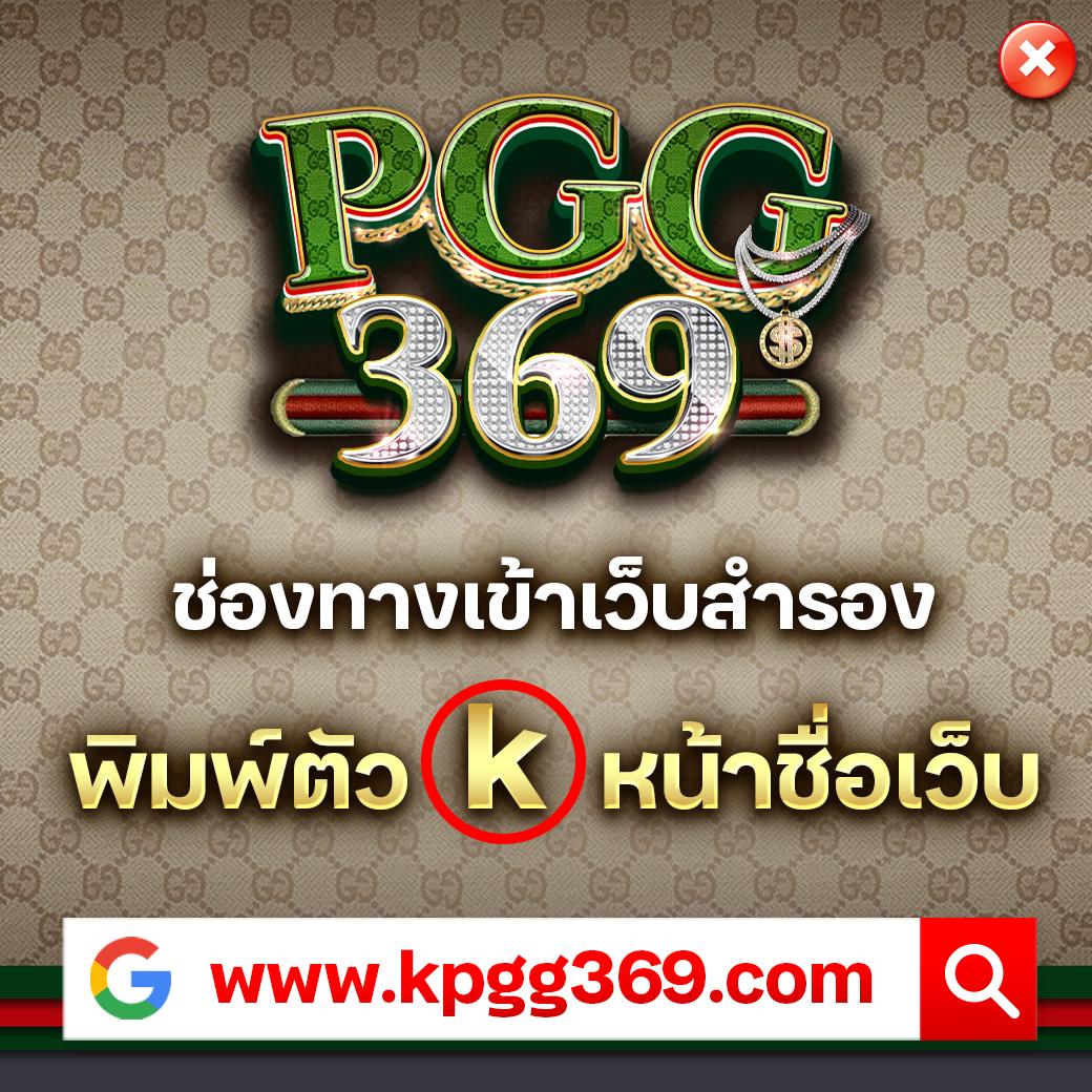 PG Slot Free Play: สนุกกับเกมสล็อตออนไลน์บนมือถือ