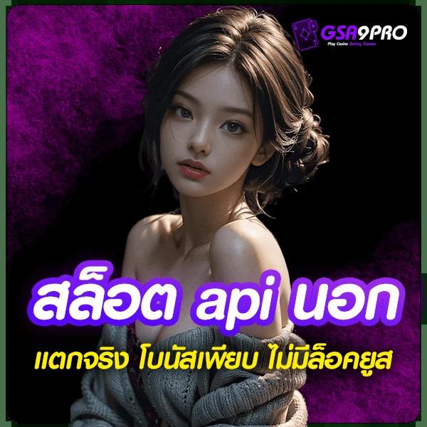 PG Slot PNG: สัมผัสความสนุกกับเกมสล็อตออนไลน์ที่ดีที่สุด