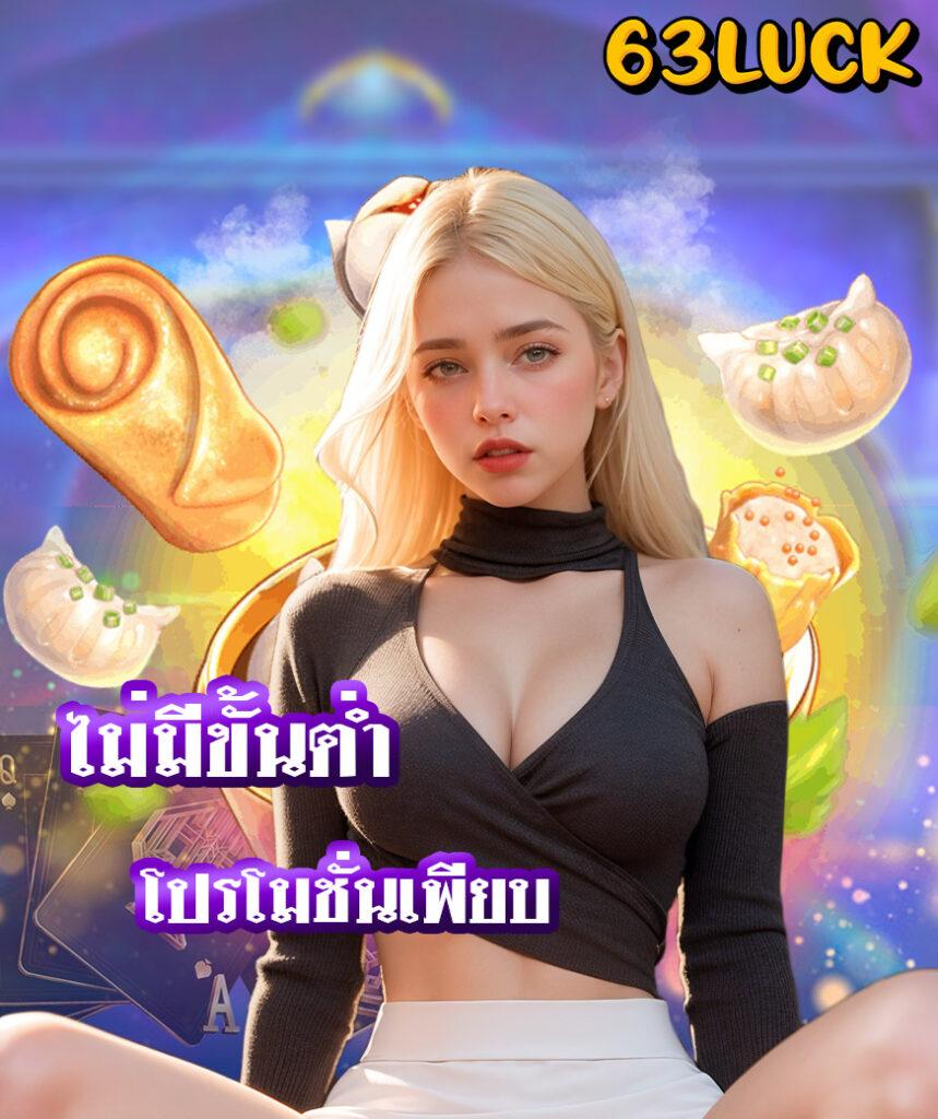 PG Slot ทางเข้า ค่ายเกมคาสิโนออนไลน์ยอดนิยม 2023