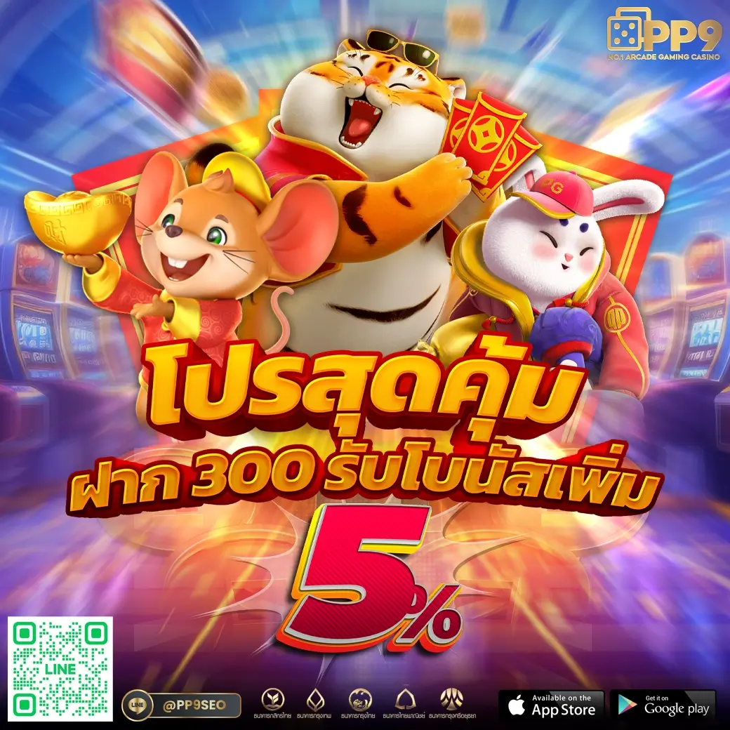 PG Slot วอ เลท | สนุกกับสล็อตออนไลน์รูปแบบใหม่ 2023