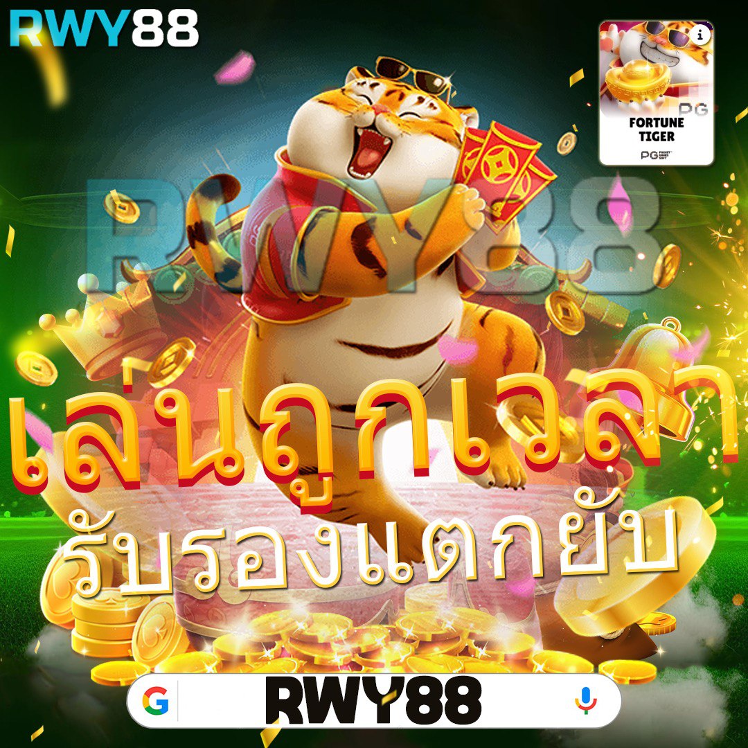 PG Slot เว็บ ใหม่ - สุดยอดเกมคาสิโนออนไลน์ในไทย