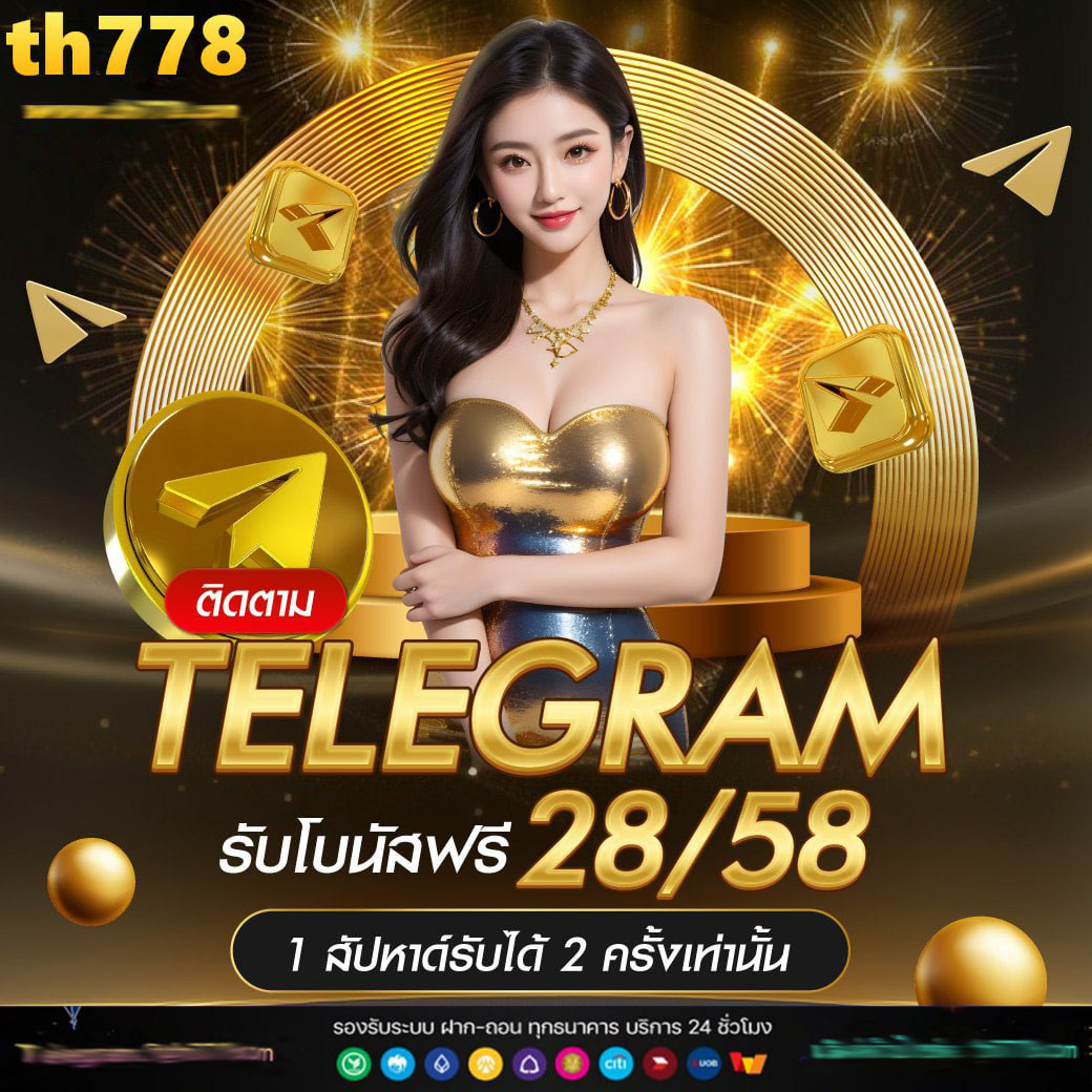 PG Slot เว็บตรง 2021: สนุกกับเกมสล็อตยอดนิยม 24 ชม.