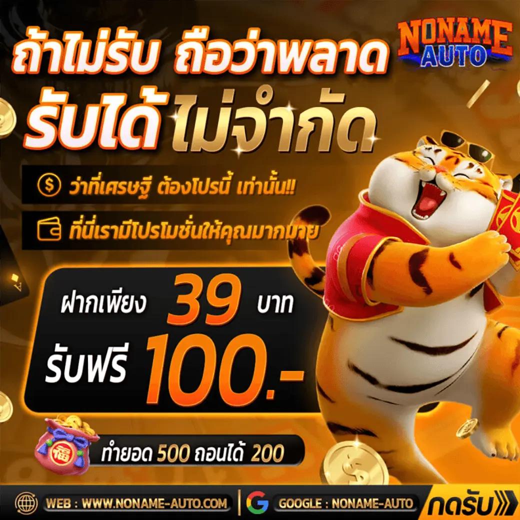 PG Slot เว็บตรง: คาสิโนออนไลน์ที่เล่นง่าย โบนัสจัดเต็ม