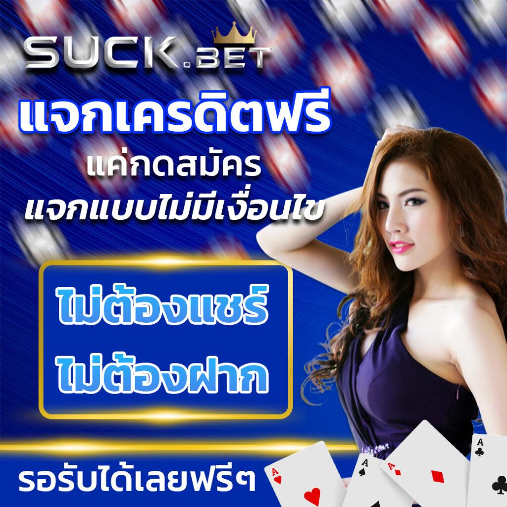 PG Slot เว็บตรง สล็อตออนไลน์ จ่ายจริง ไม่มีขั้นต่ำ