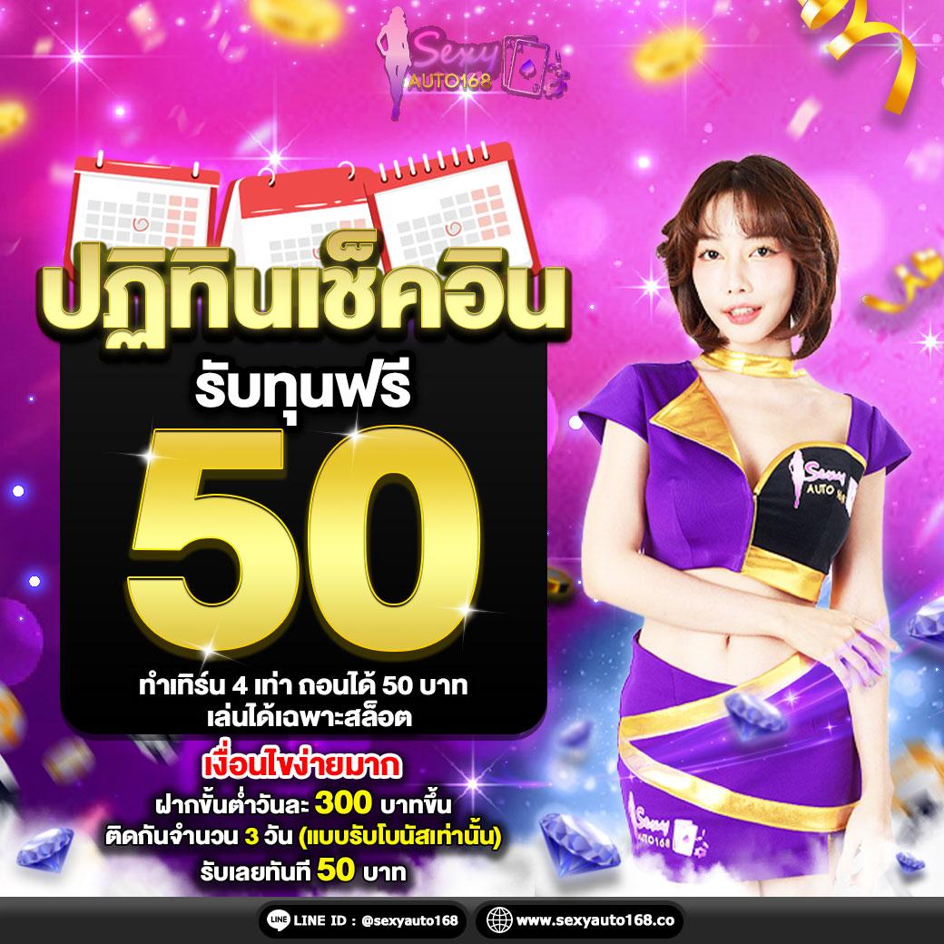 PG ลอง เล่น คาสิโนออนไลน์ครบวงจร สนุกไปกับเกมใหม่ล่าสุด