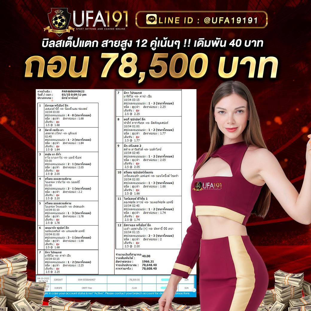 PG สล็อต 168: เกมคาสิโนออนไลน์ทันสมัย อัตราจ่ายสูง